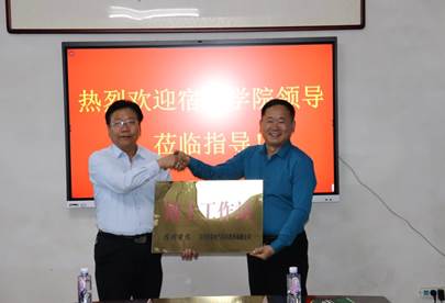 说明: E:\桌面\best365网页版登录官网领导来访(2022.5.5)\best365网页版登录官网领导来访(2022.5.5)\IMG_2632.JPG