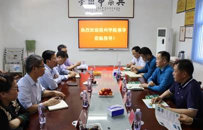 说明: E:\桌面\best365网页版登录官网领导来访(2022.5.5)\best365网页版登录官网领导来访(2022.5.5)\IMG_2609.JPG